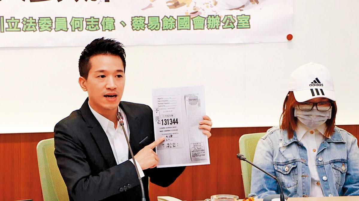 電子式菸品法律定位不明,立委何志偉(左)接獲陳情,指海關違法扣留加熱菸,未依法行政。(翻攝畫面)