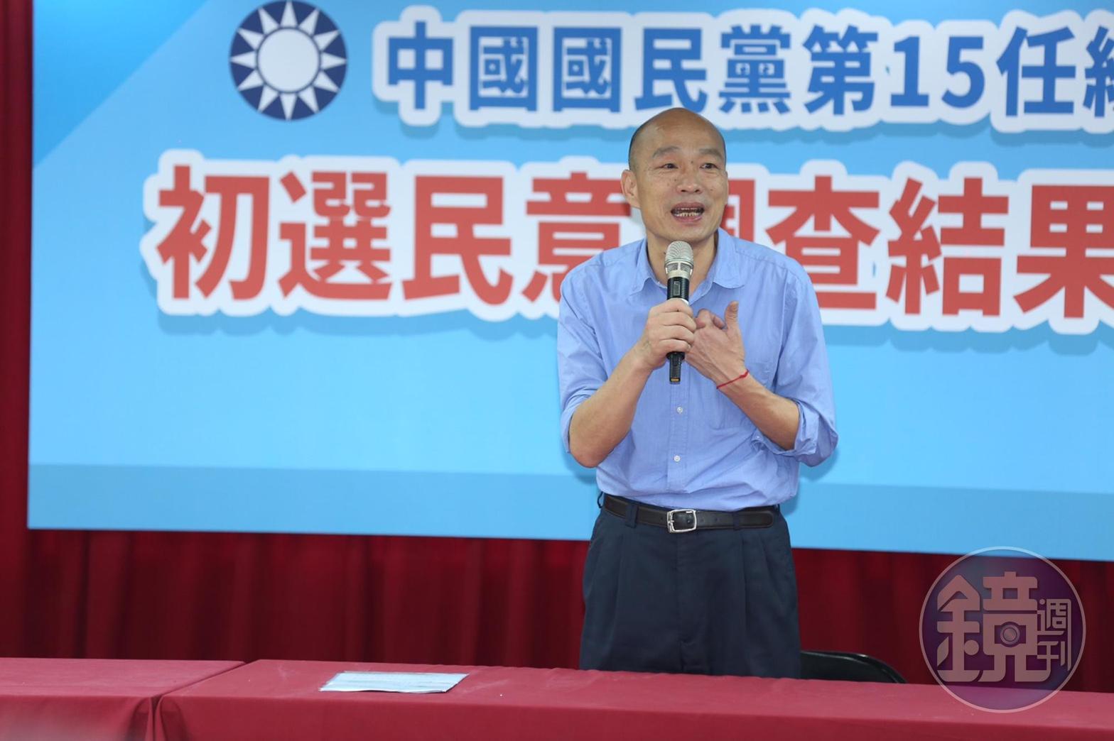 韓國瑜確定代表國民黨角逐2020總統大選。