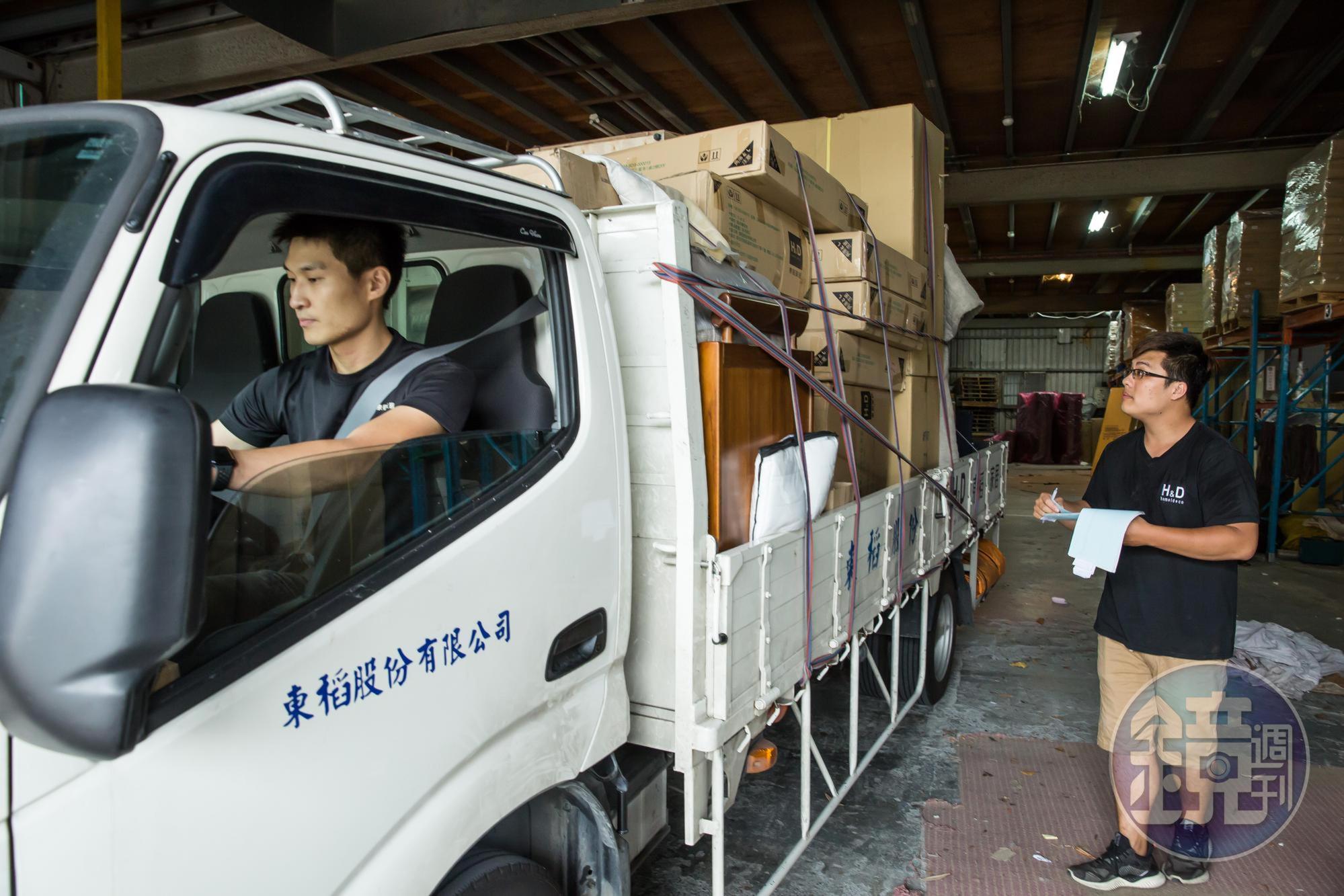 H&D東稻家居自養車隊,對於司機的服務品質要求嚴格,有效提升品牌形象。