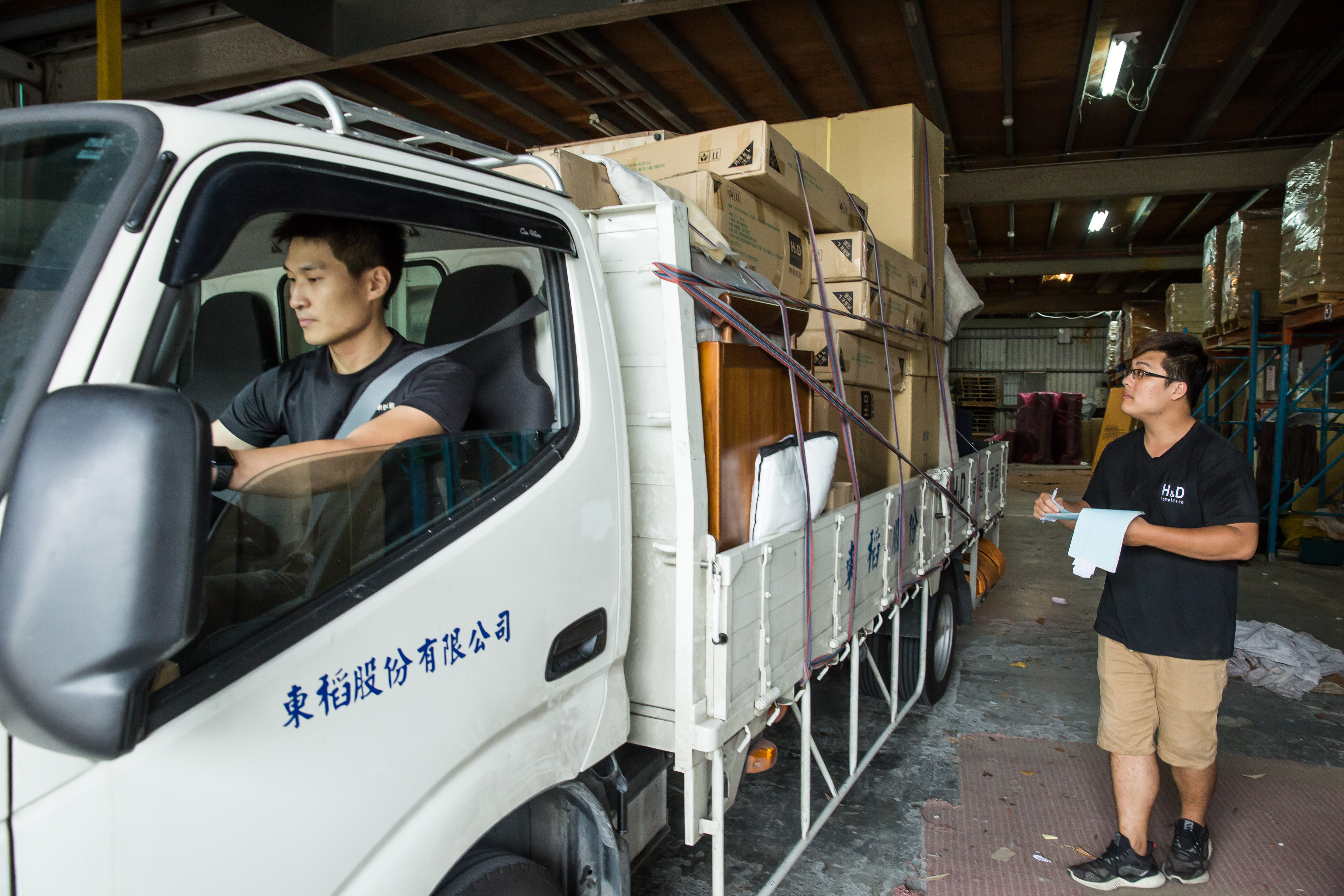 H&D東稻家居自養車隊，對於司機的服務品質要求嚴格，有效提升品牌形象。