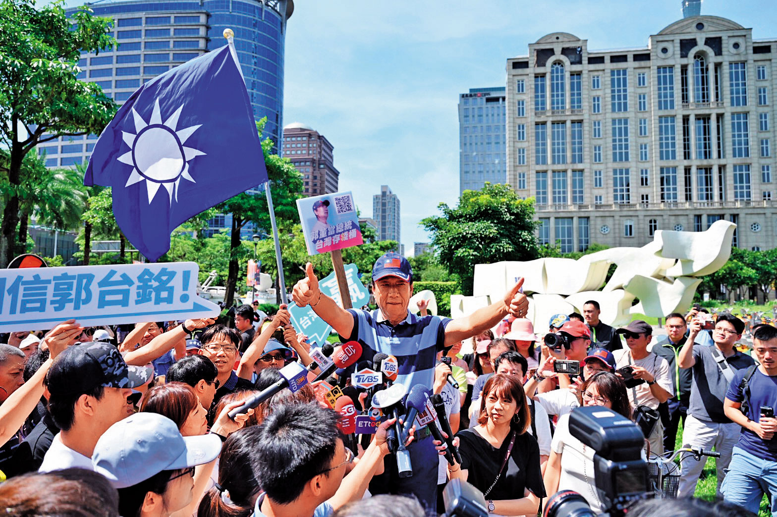 郭台銘雖然初選落敗，但並未表態挺韓，下一步動向引人關注。（郭台鉻辦公室提供）