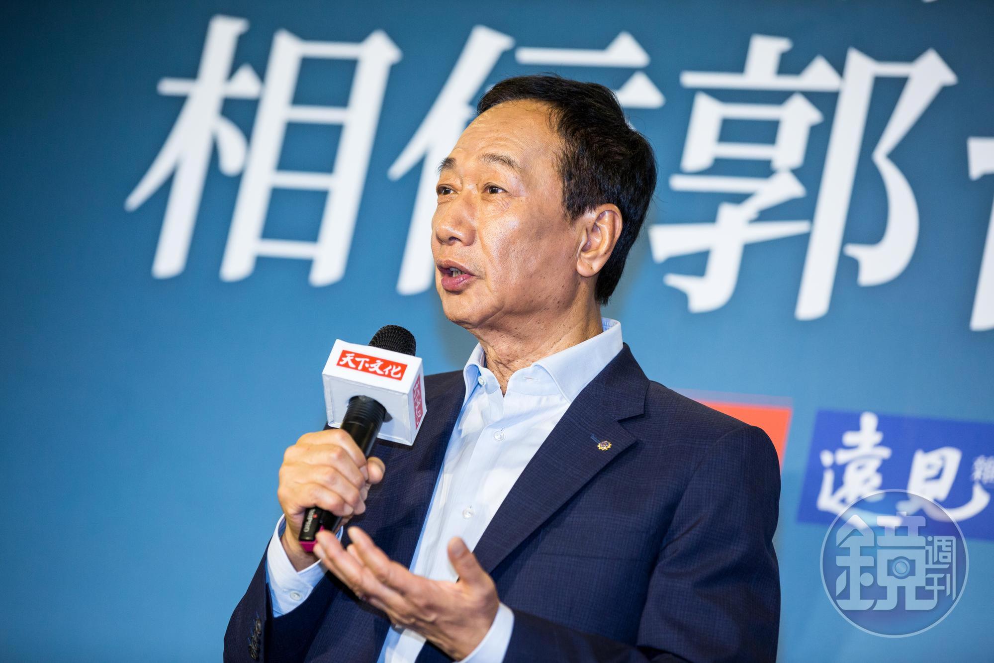前鴻海董事長郭台銘於國民黨黨內初選失利，16日深夜則在臉書上吐心聲。