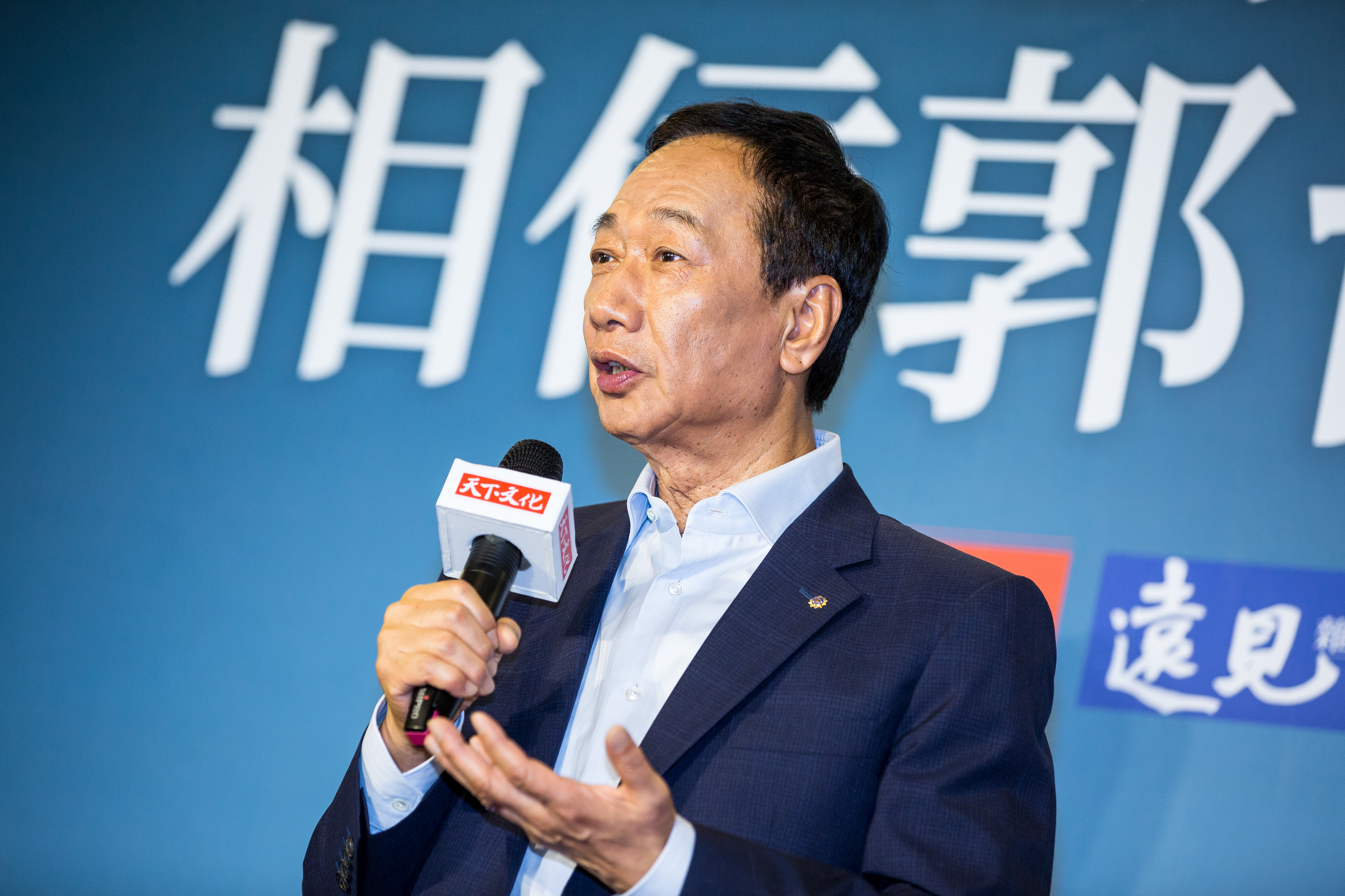 前鴻海董事長郭台銘於國民黨黨內初選失利，16日深夜則在臉書上吐心聲。