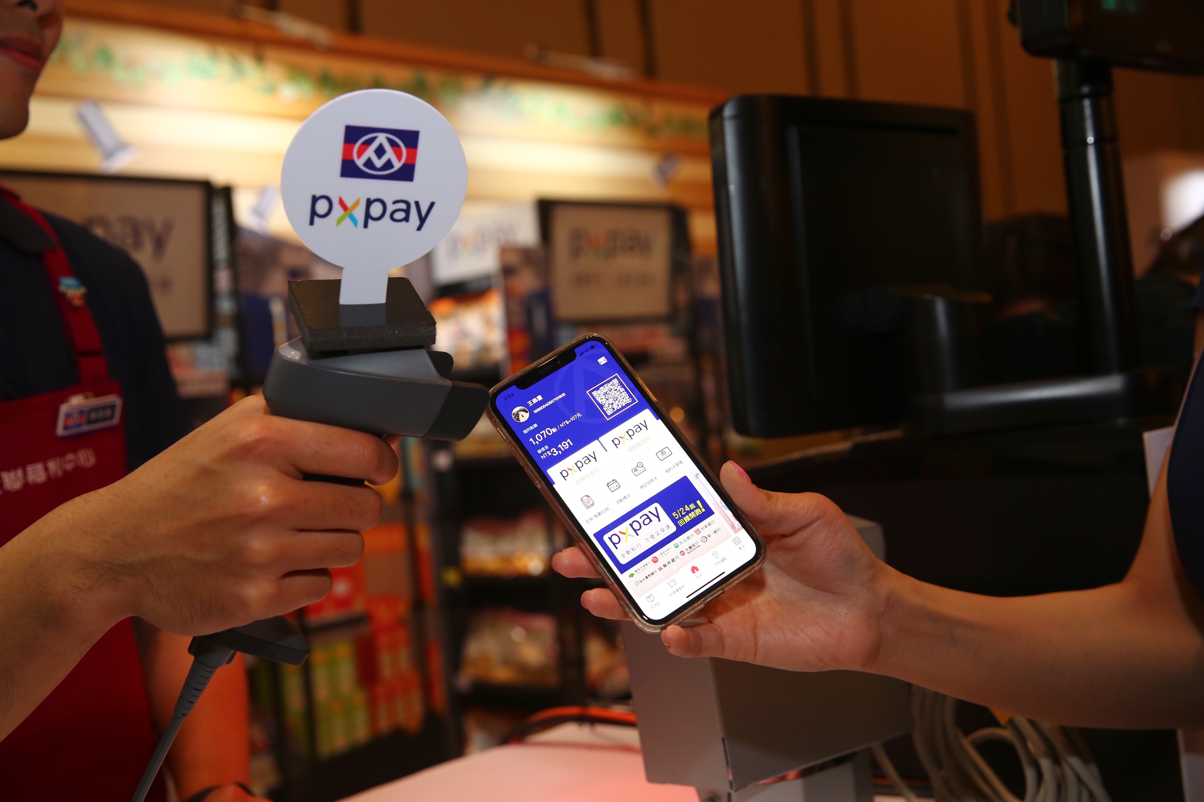 全聯除了推出PX Pay，會員服務也更數位化。