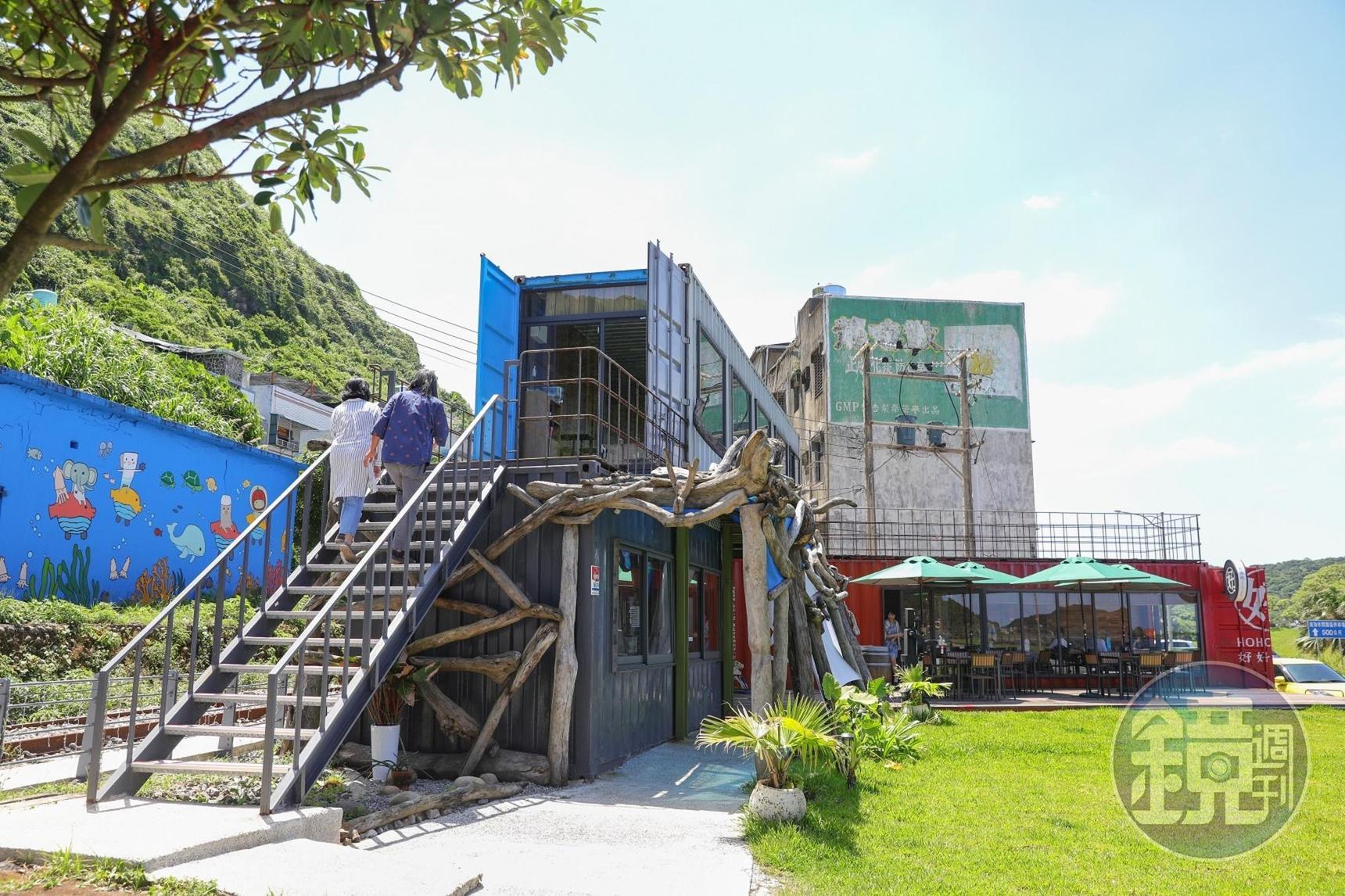 「好好基地」以3個大貨櫃打造成舒服的海景咖啡館。