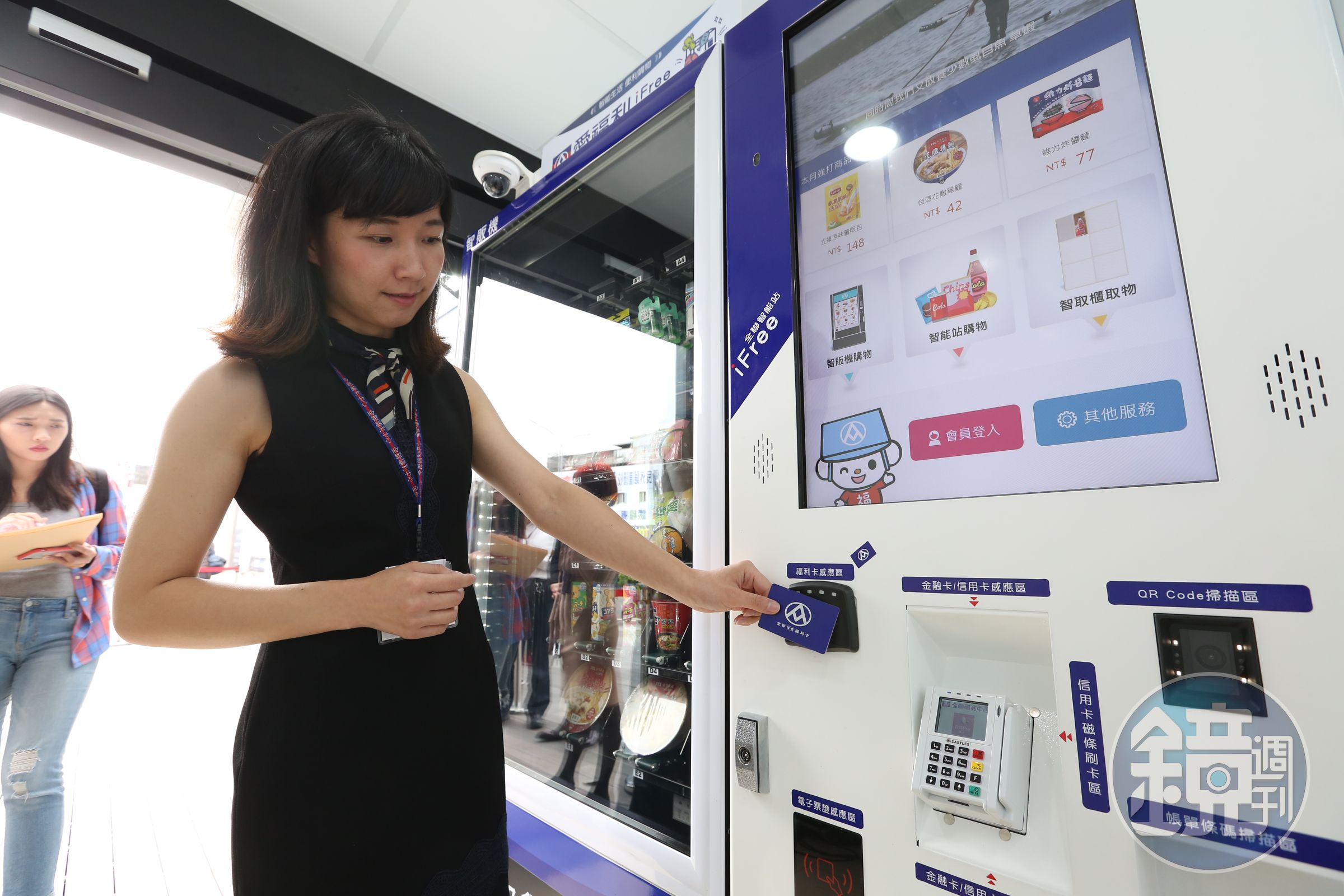 全聯新版APP整合了支付工具與福利卡，未來還有更多數位服務。