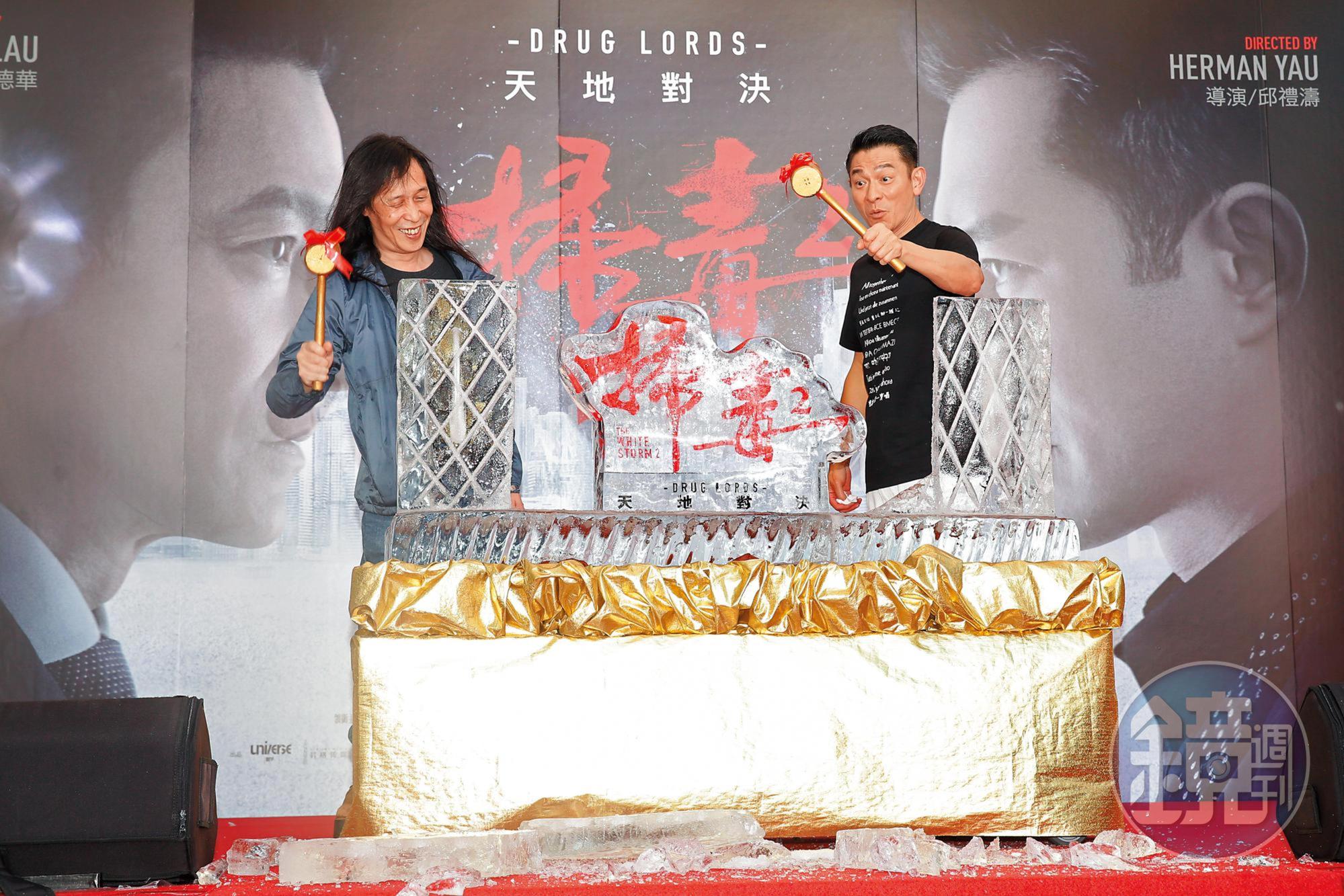 在台北市西門町封街造勢，劉德華為票房貢獻良多，800張電影票50秒內秒殺，4分鐘內就有7,000人報名映前活動。