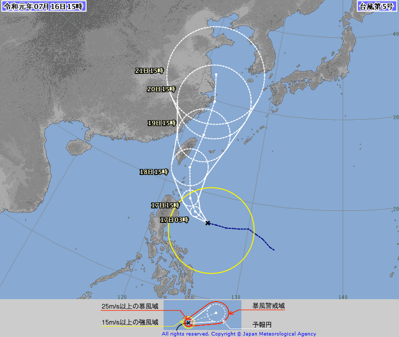 日本和台灣同時公布颱風生成資訊,但預測路徑不一樣。(翻攝日本氣象廳)