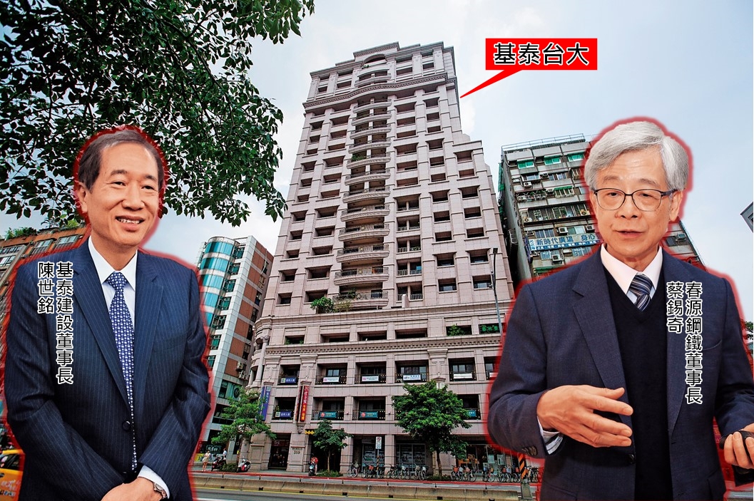 「基泰台大」是基泰建設推出的指標性豪宅之一，已完工6年，目前每坪約91萬元。