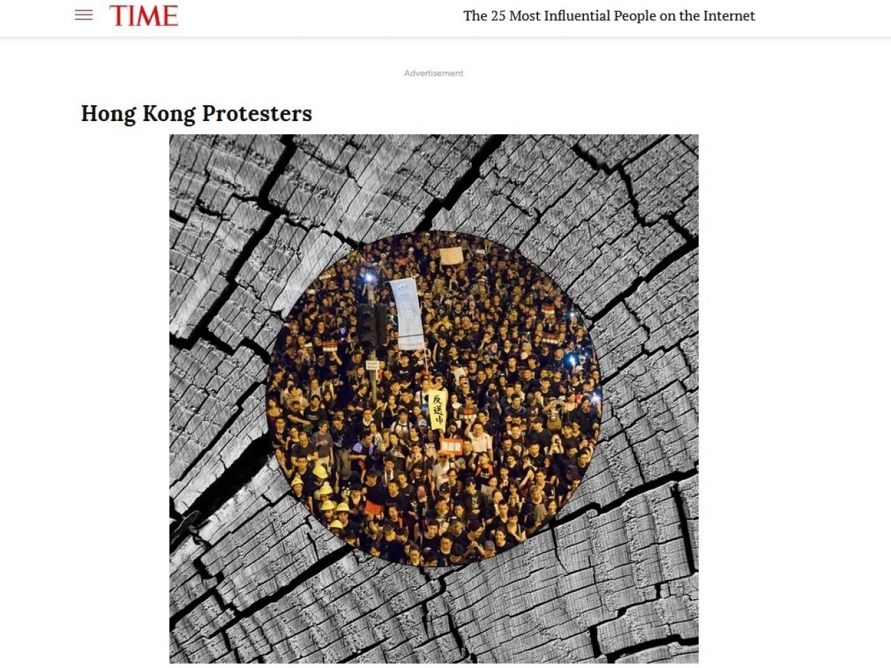香港反送中引發國際關注，時代雜誌最新25位最具影響力的網路人物，將示威者列為其中。（時代雜誌網路截圖）