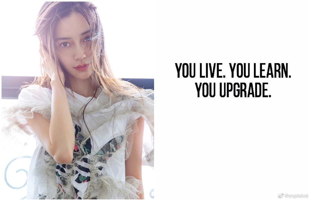 Angelababy與黃曉明的婚姻狀況引人好奇。（摘自Angelababy微博）