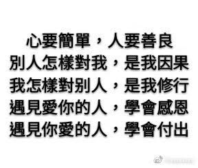 Angelababy似乎內心有感,在微博上附上三張心靈雞湯文章。(摘自Angelababy微博)