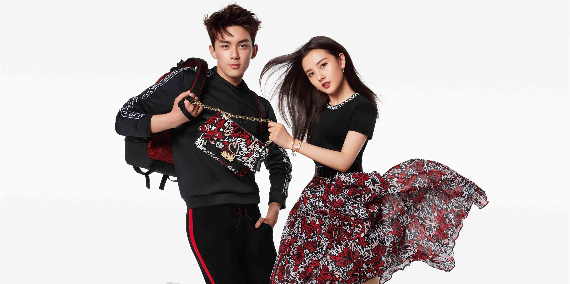 MICHAEL KORS攜手品牌新晋代言人吳磊、宋祖兒，發佈MICHAEL Michael Kors 2019七夕塗鴉系列。（MICHAEL KORS提供）