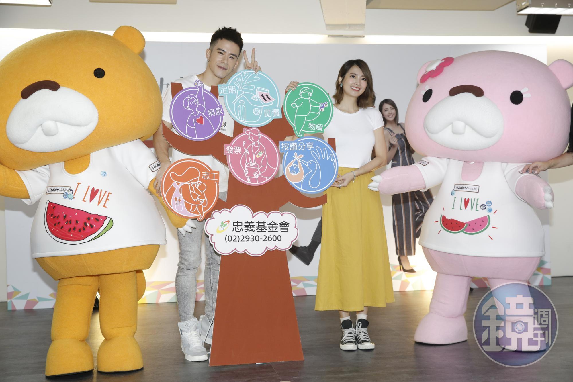 阿喜林育品及JR紀言愷今日出席忠義基金會與HAPPYHAIR共同發起之「每月11,助養失依」公益活動記者會。