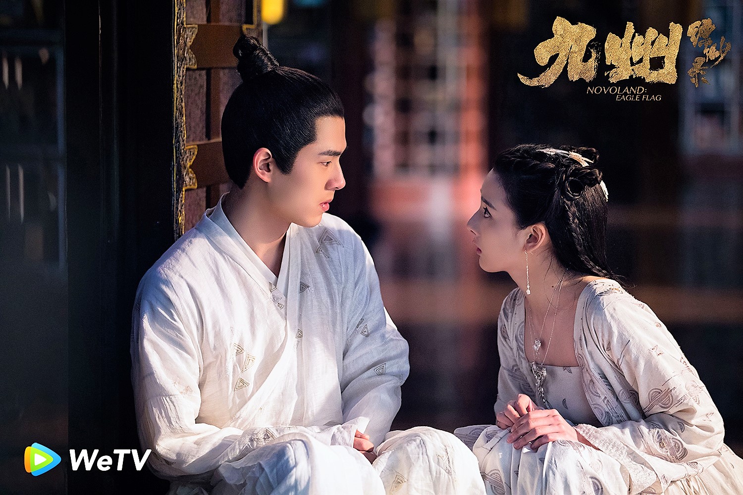 劉昊然（左）與宋祖兒在《九州縹緲錄》有青澀愛情。（WeTV提供）