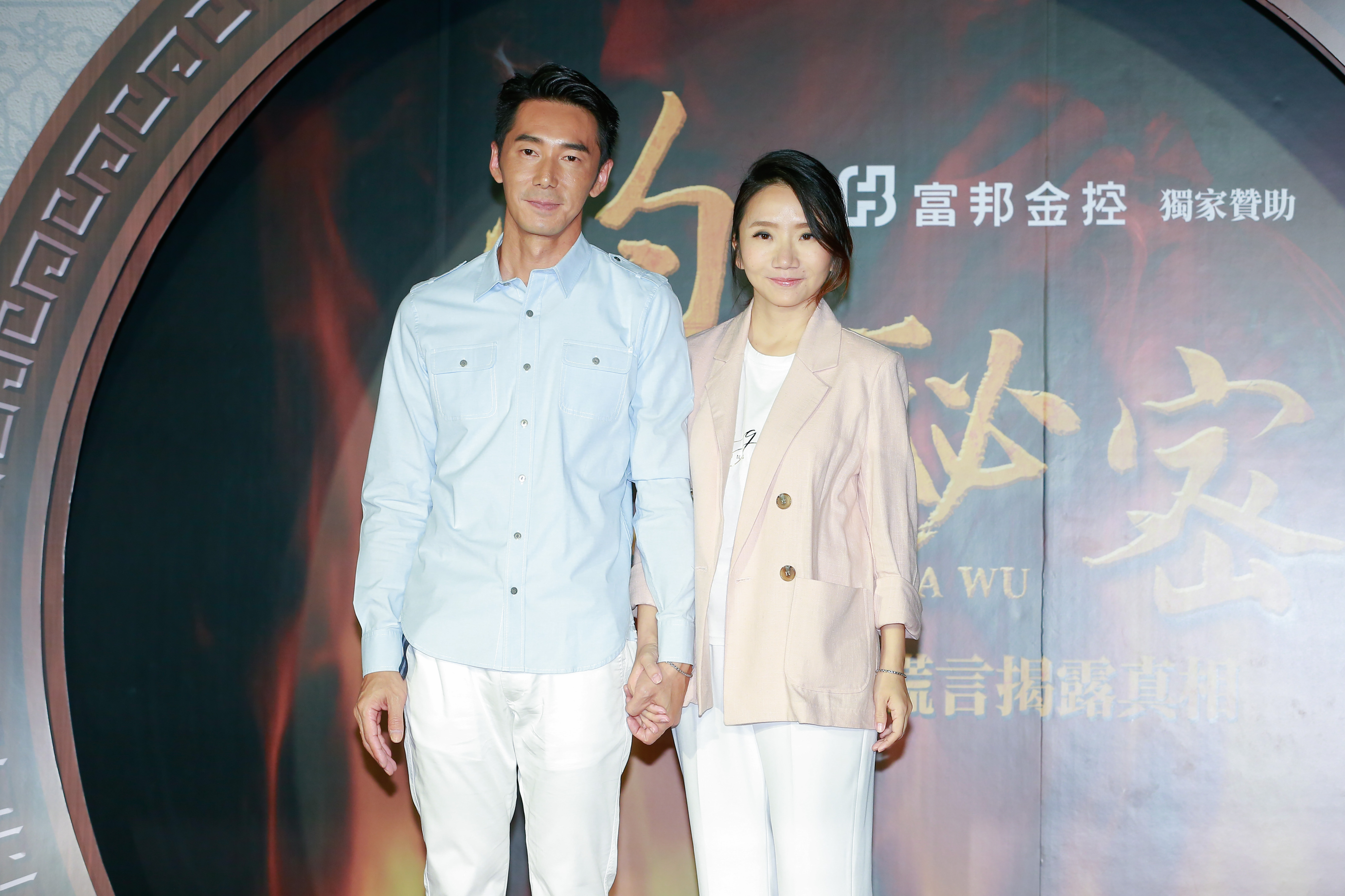 李李仁在片中演出腹黑經紀人，老婆陶晶瑩也當首映主持人。