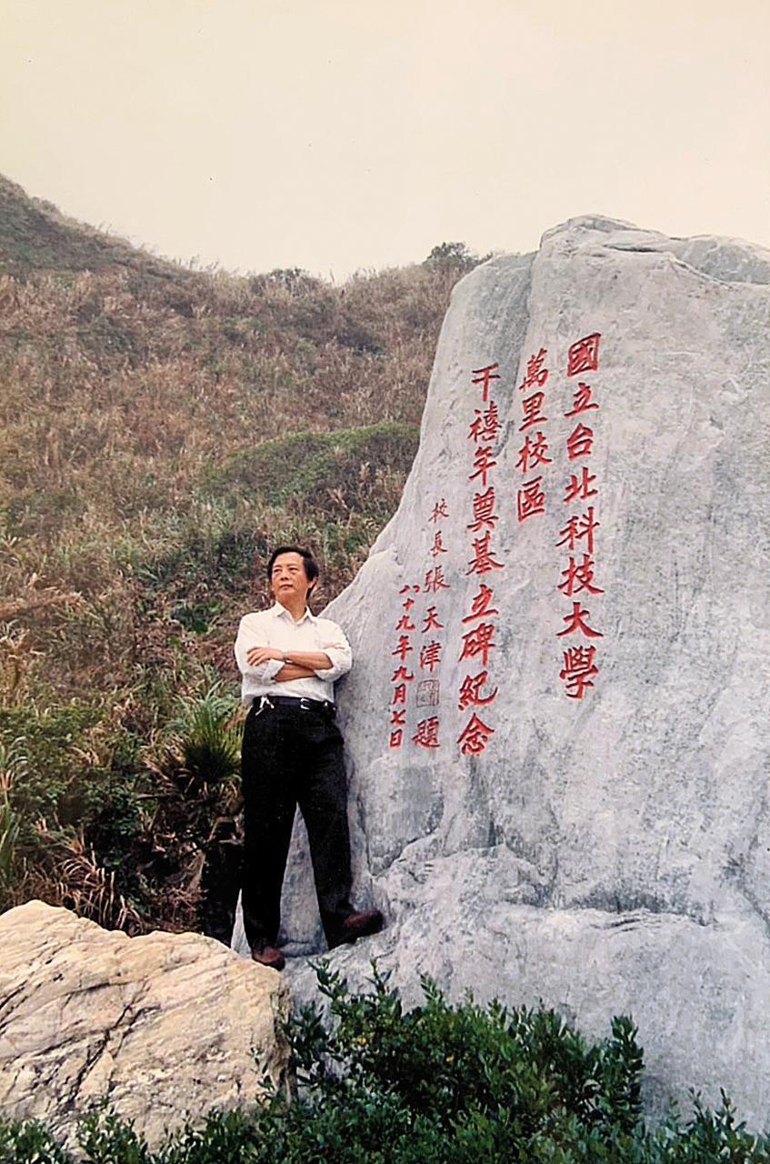 一輩子以北科大為榮的王隆昌，主理了台北工專升格為台北科技大學的改制過程。圖為2000年，王隆昌在北科大萬里校區奠基典禮上的留念。（王隆昌提供）