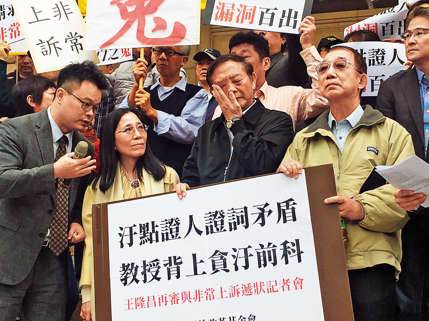 今年2月,王隆昌(右2)在司改會林俊宏(左1)律師、前大法官許玉秀(左2),及許多教授、學生陪同下,到最高檢察署遞狀喊冤,請求檢察總長提起非常上訴。(聯合知識庫)