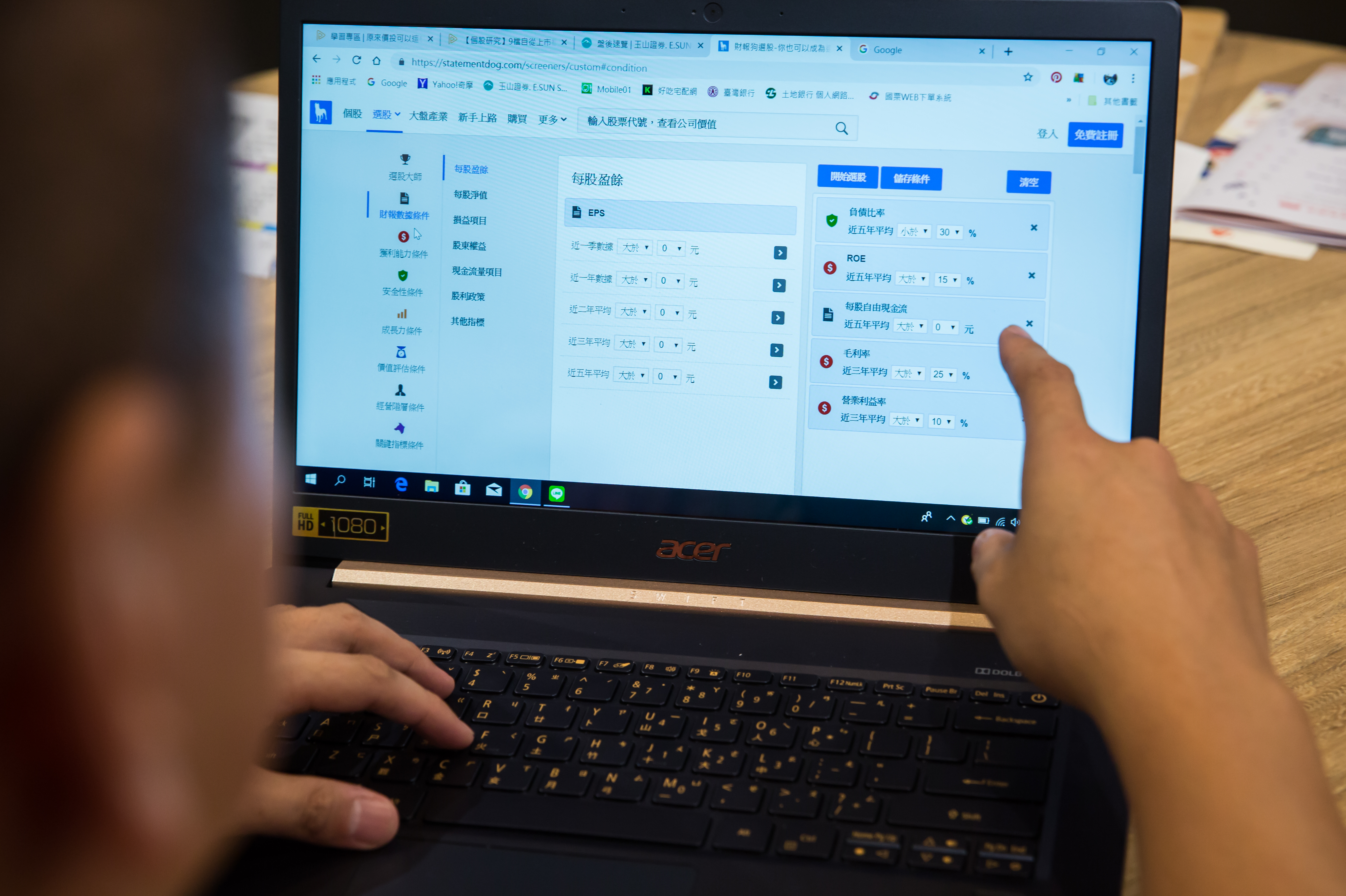 「鍵盤偵探」歐陽大的投資操作幾乎都在鍵盤上完成，看似輕鬆簡單，其實是費時勞心的苦功。