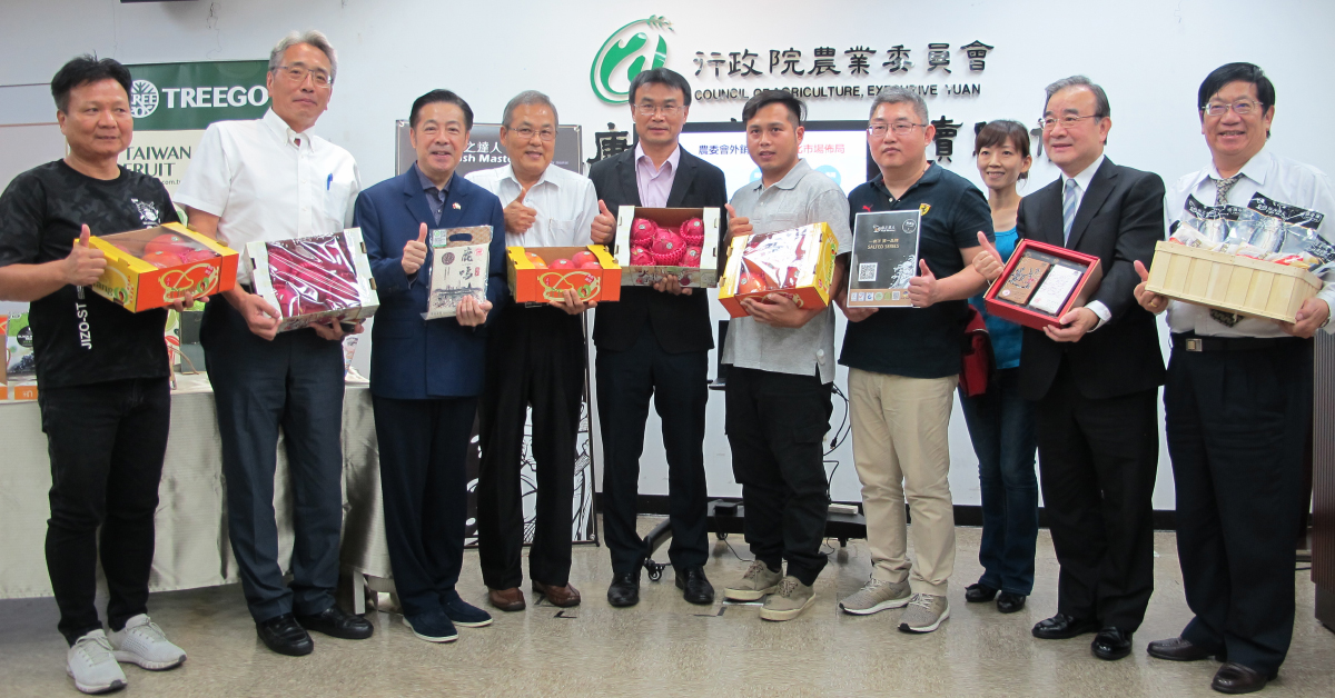 為臺灣農產品開心比讚，農委會主委陳吉仲(左5)率領農漁業者宣告，2019上半年臺灣農產品出口外銷佳績，再創新高。