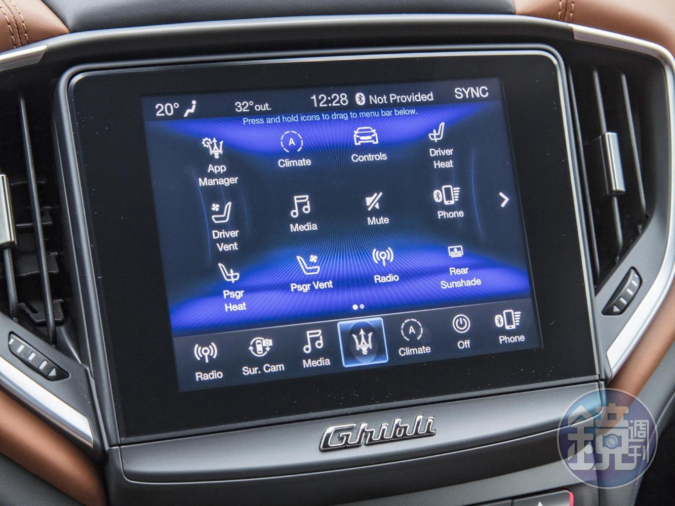 8.4吋Maserati Touch Control Plus中央觸控面板。