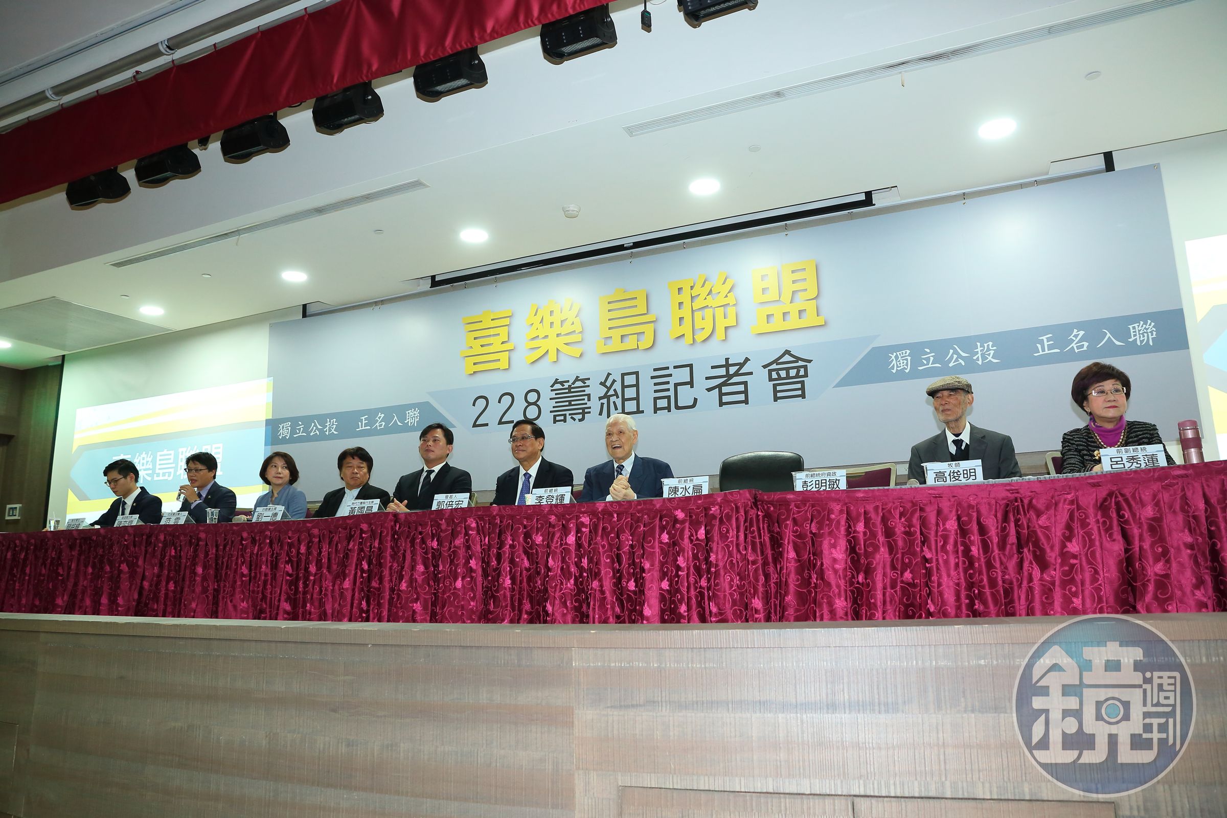 喜樂島聯盟預估在本週六（20日）正式宣布成立政黨，將會衝擊民進黨選情。