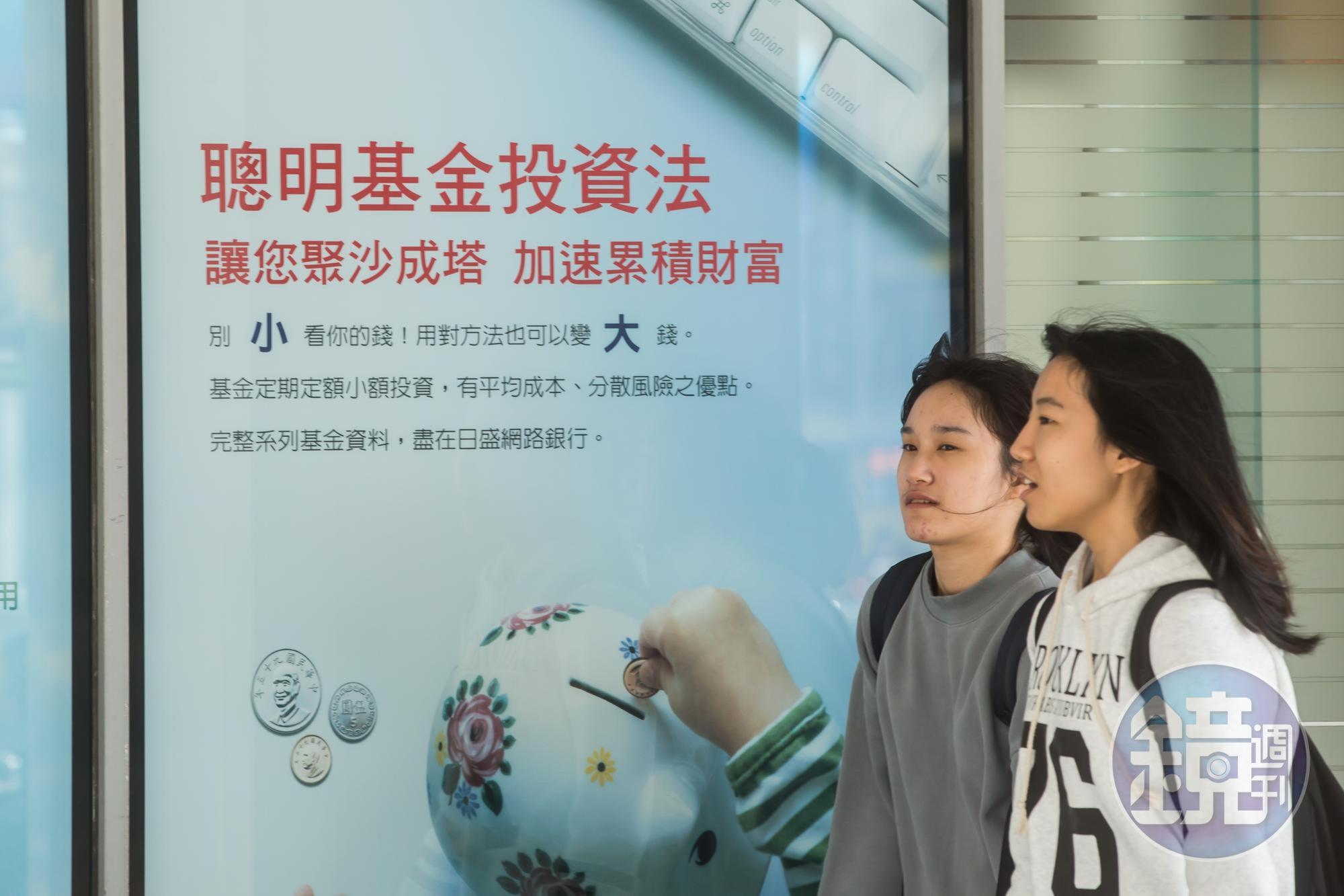 退休理財要成功,不二法門就是趁早開始、長期定時定額投入且分散布局全世界。