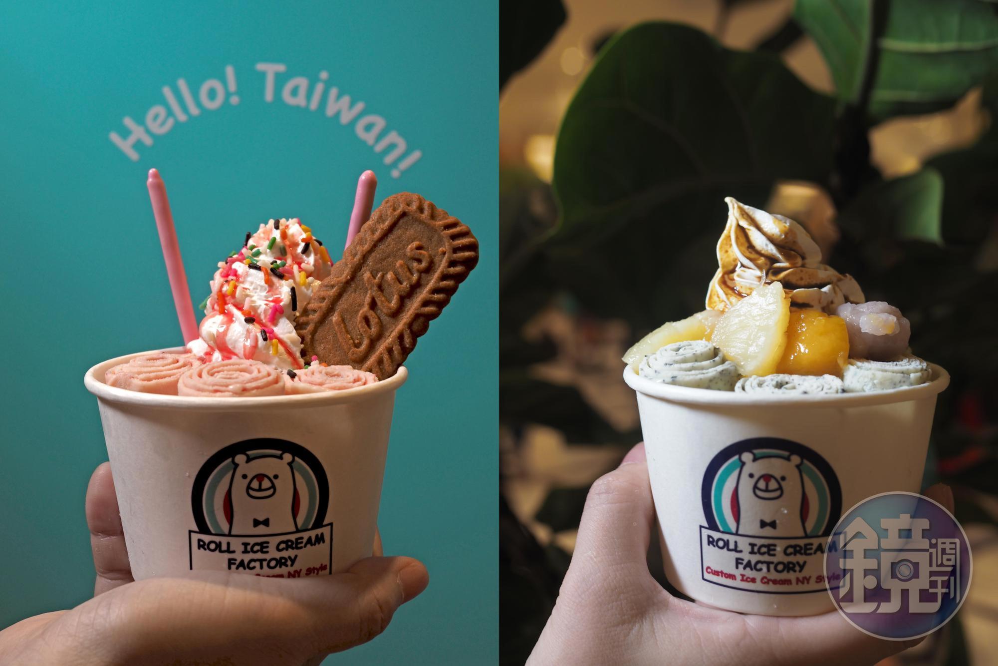 日本原宿炒冰捲「Roll Ice Cream Factory」登陸微風南山「atre」,除了定番人氣口味,還帶來兩種台灣限定冰品。