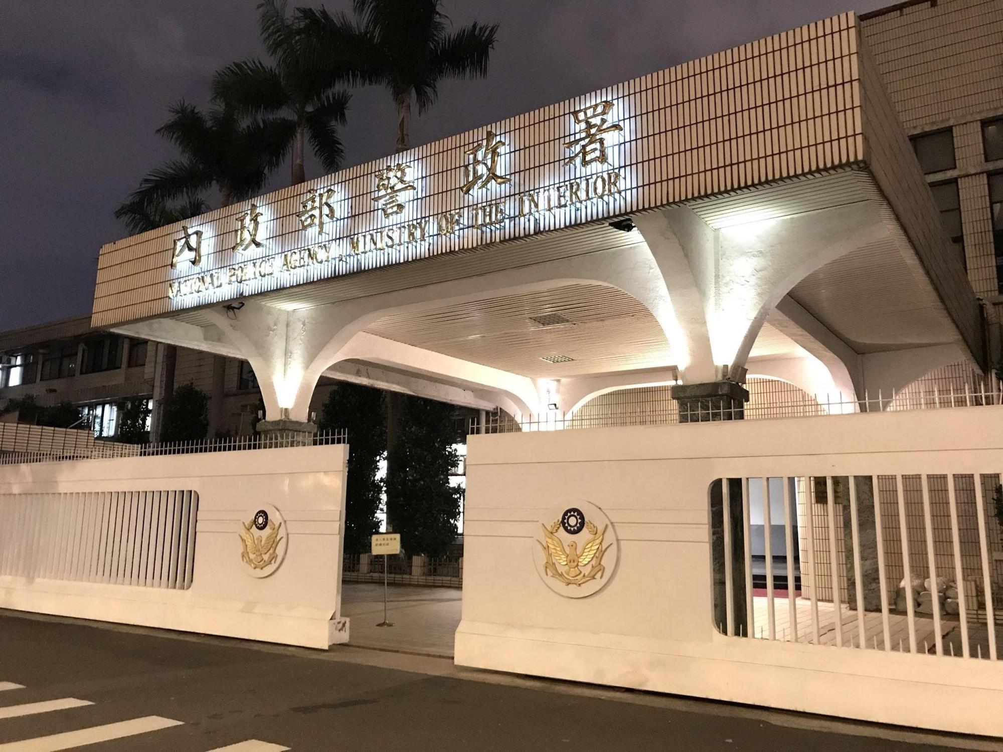 警政署在大選前最後一波的高階警人事異動,讓基層跌破眼鏡,懷疑是否有外力介入。(翻攝畫面)