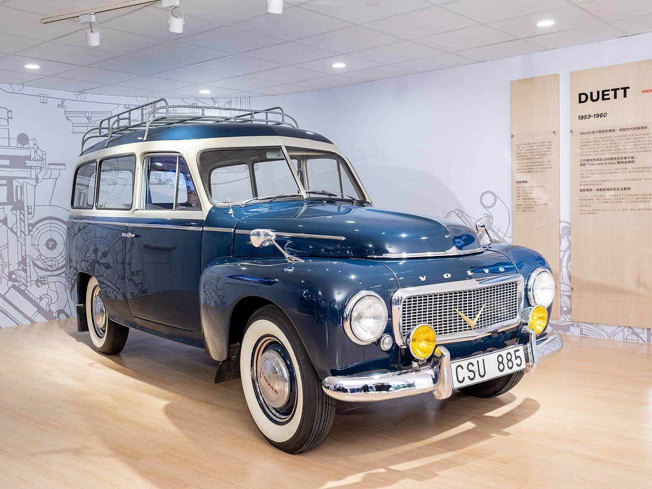 品牌歷史首款旅行車Duett也來台展出。