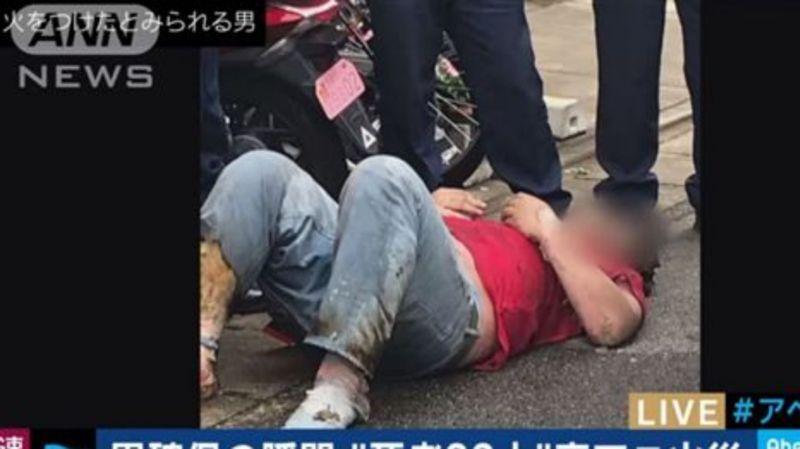 京都警方日前公布縱火犯姓名。（翻攝YouTube）
