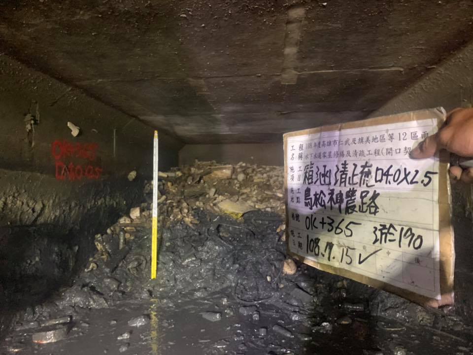 韓國瑜表示，光17日一整天就清出大約167噸的淤泥，最高淤積竟高達1.5公尺高。（翻攝自韓國瑜臉書）