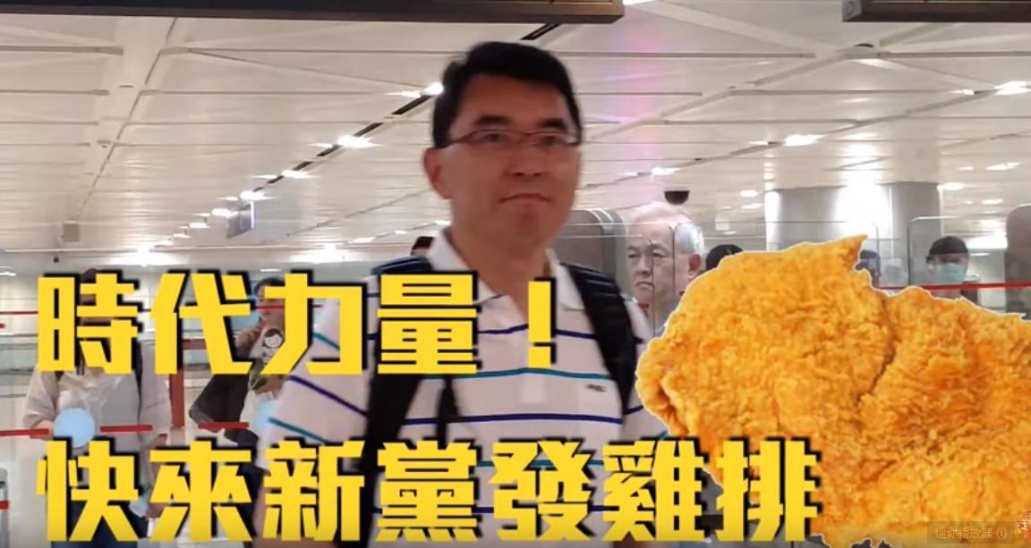 楊世光在臉書貼出來回上海影片，王奕凱也在臉書表示願意願賭服輸。（翻攝楊世光臉書）