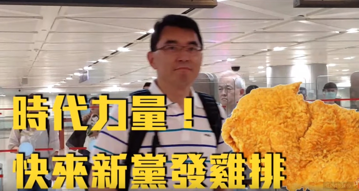 楊世光在臉書貼出來回上海影片，王奕凱也在臉書表示願意願賭服輸。（翻攝楊世光臉書）