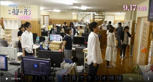 京阿尼工作室內部模樣。(圖/網路)