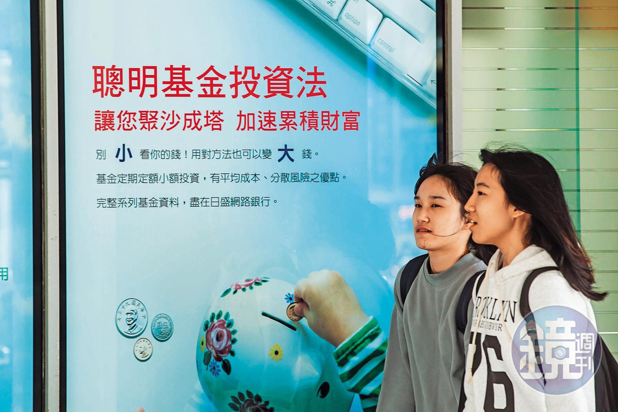 退休理財要成功,不二法門就是長期定時定額投入,且分散投資布局全球。