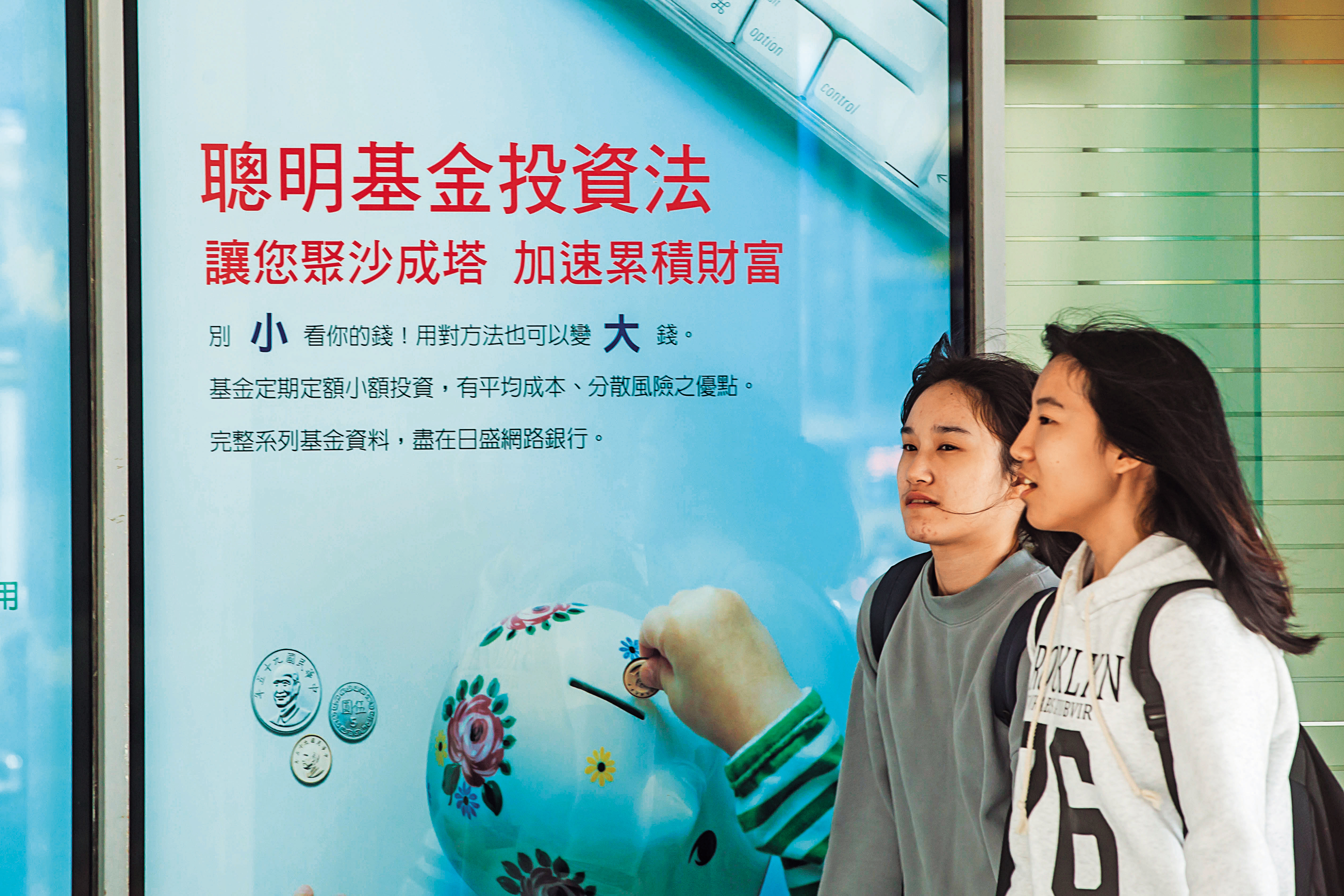 退休理財要成功，不二法門就是長期定時定額投入，且分散投資布局全球。