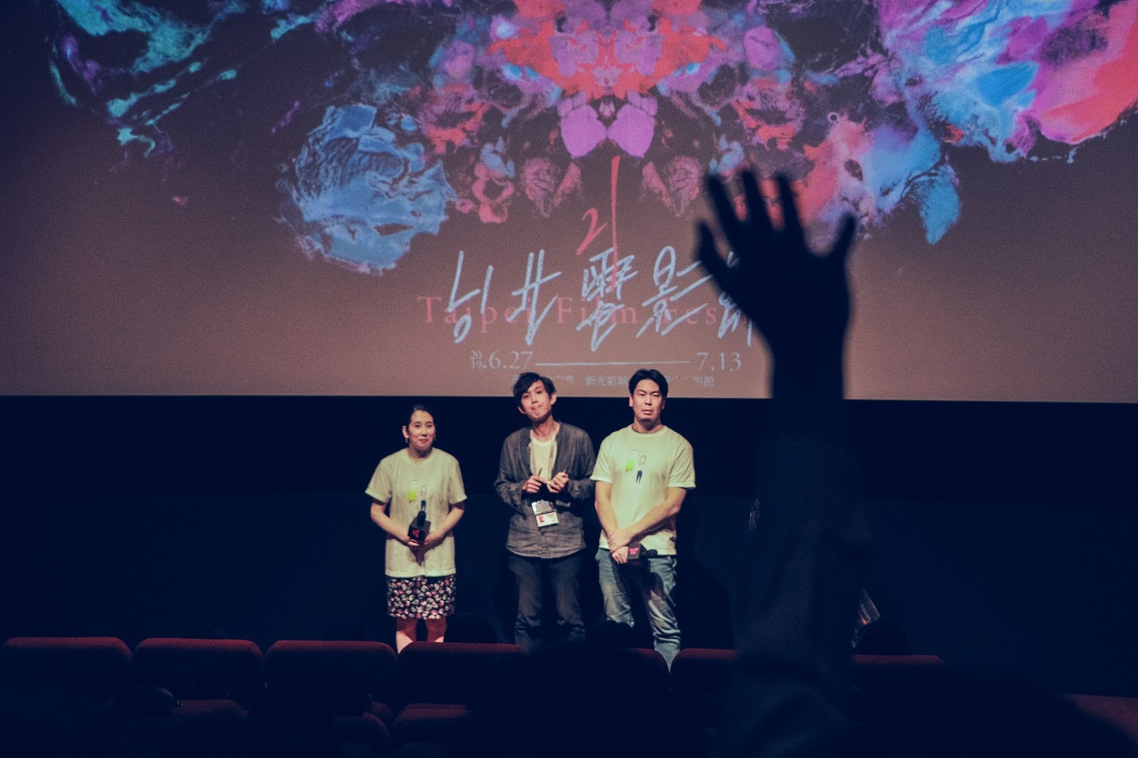 導演片山慎三（右一）日前與和田光沙日前來台出席台北電影節映後座談會，與觀眾互動交流。 （光年映畫提供）