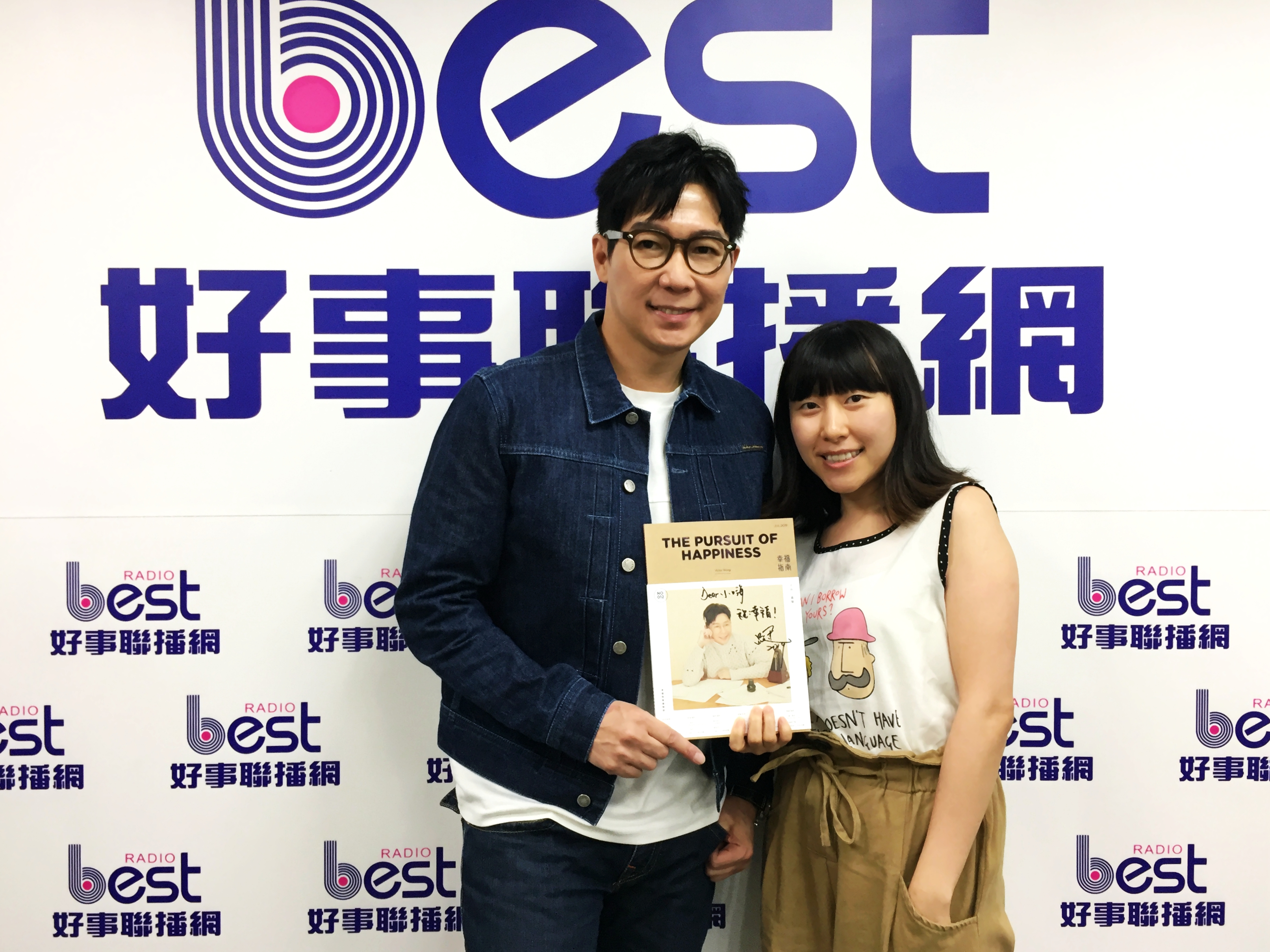 品冠最近推出全新專輯《幸福指南編輯部》，日前特別前往好事989電台接受DJ小嗨專訪。（好事989電台提供）