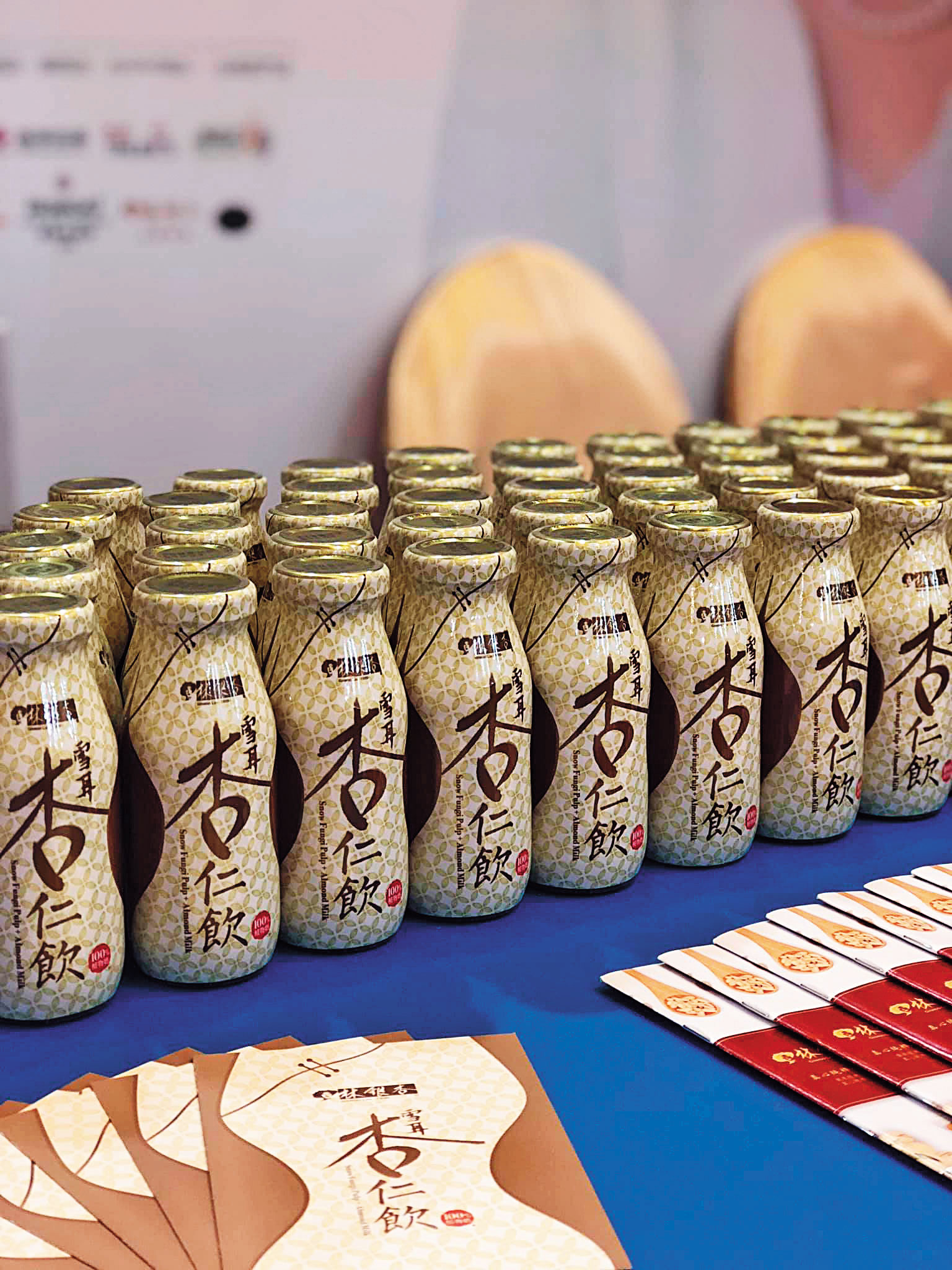 罐裝的雪耳杏仁飲，口感 濃稠卻不膩。（95元／瓶）