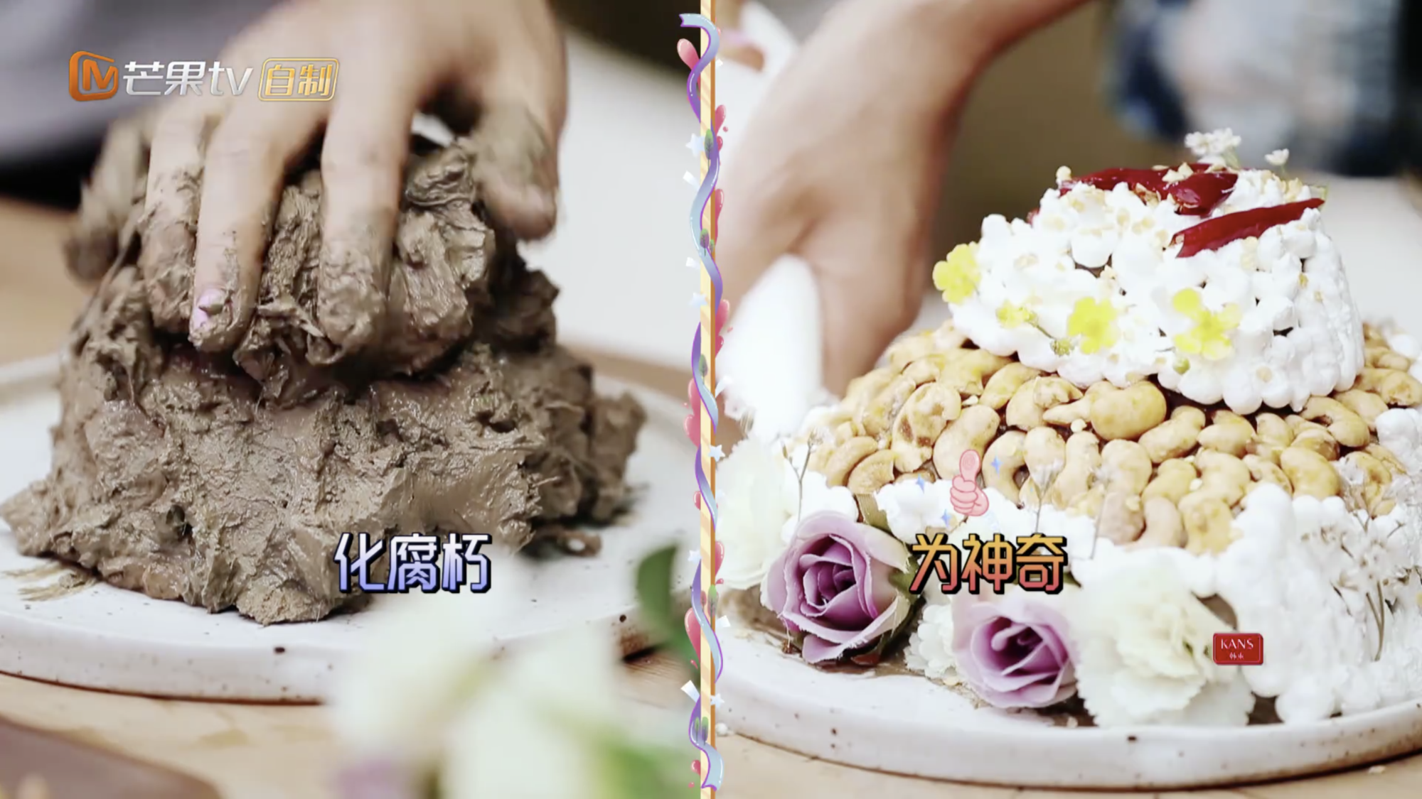為了整張晉,蔡少芬用地上的臭泥為他製作生日蛋糕。(樂天派工作室提供)
