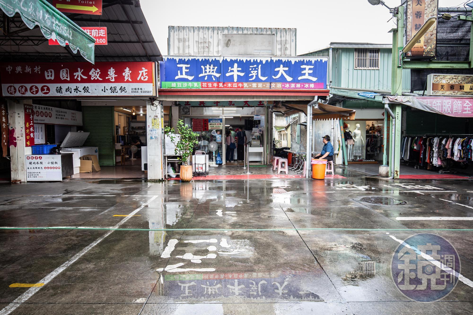 「正典牛乳大王」位於中興新村第三市場，是沒落市場裡的最大亮點。