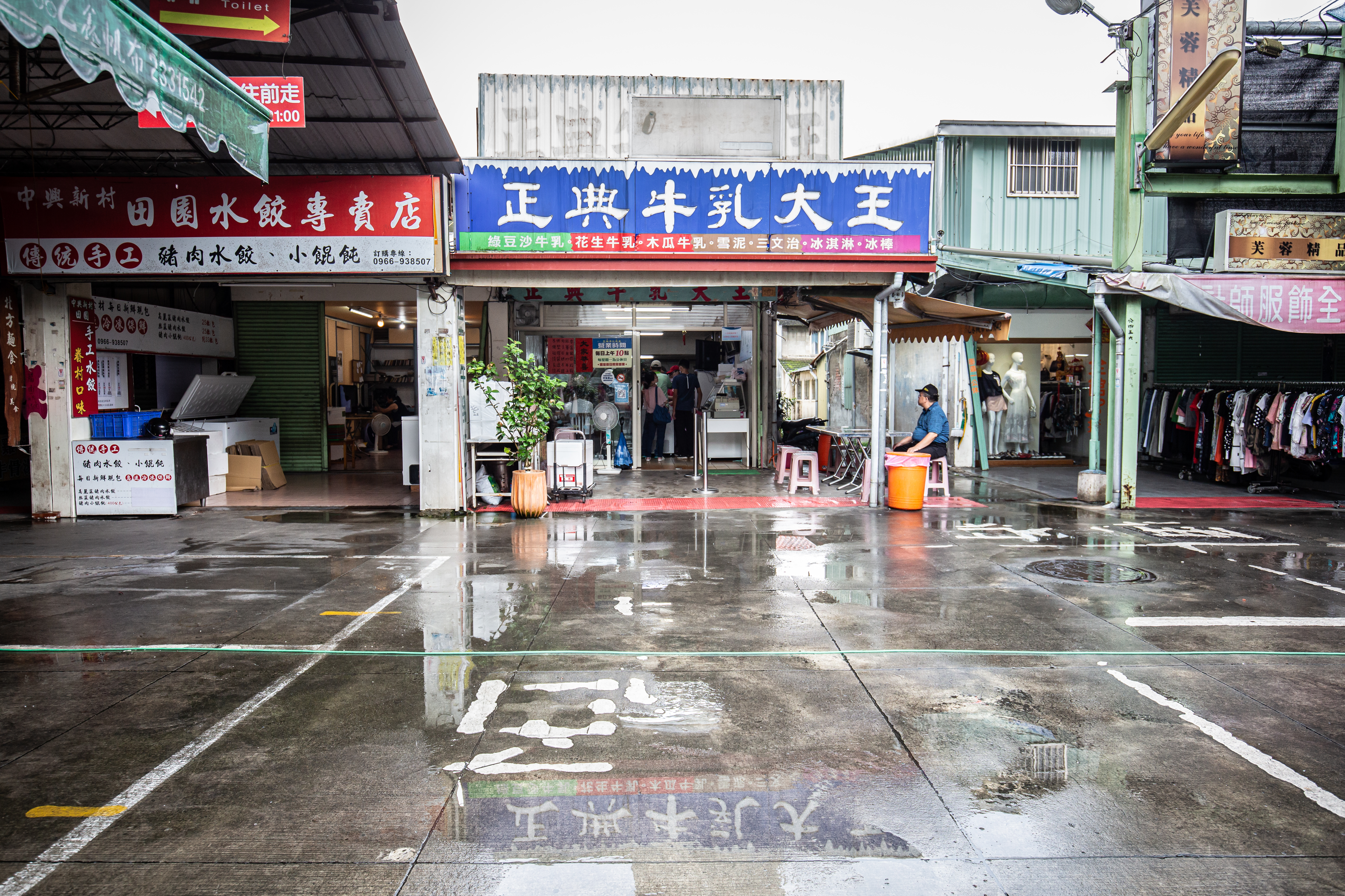 「正典牛乳大王」位於中興新村第三市場，是沒落市場裡的最大亮點。