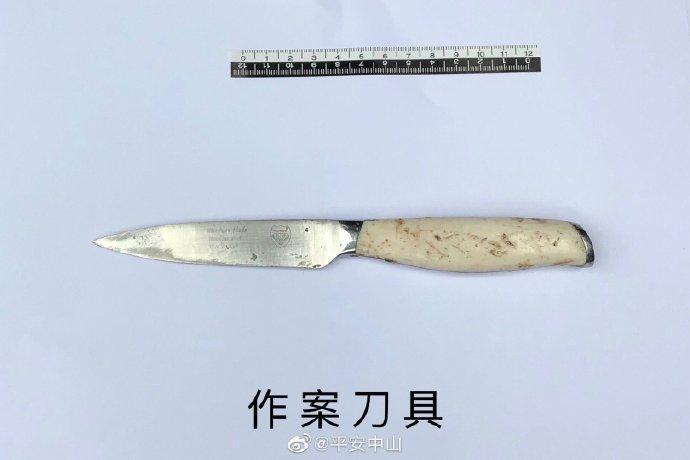 任達華被全長近21公分的水果刀刺傷。（翻攝自平安中山微博）