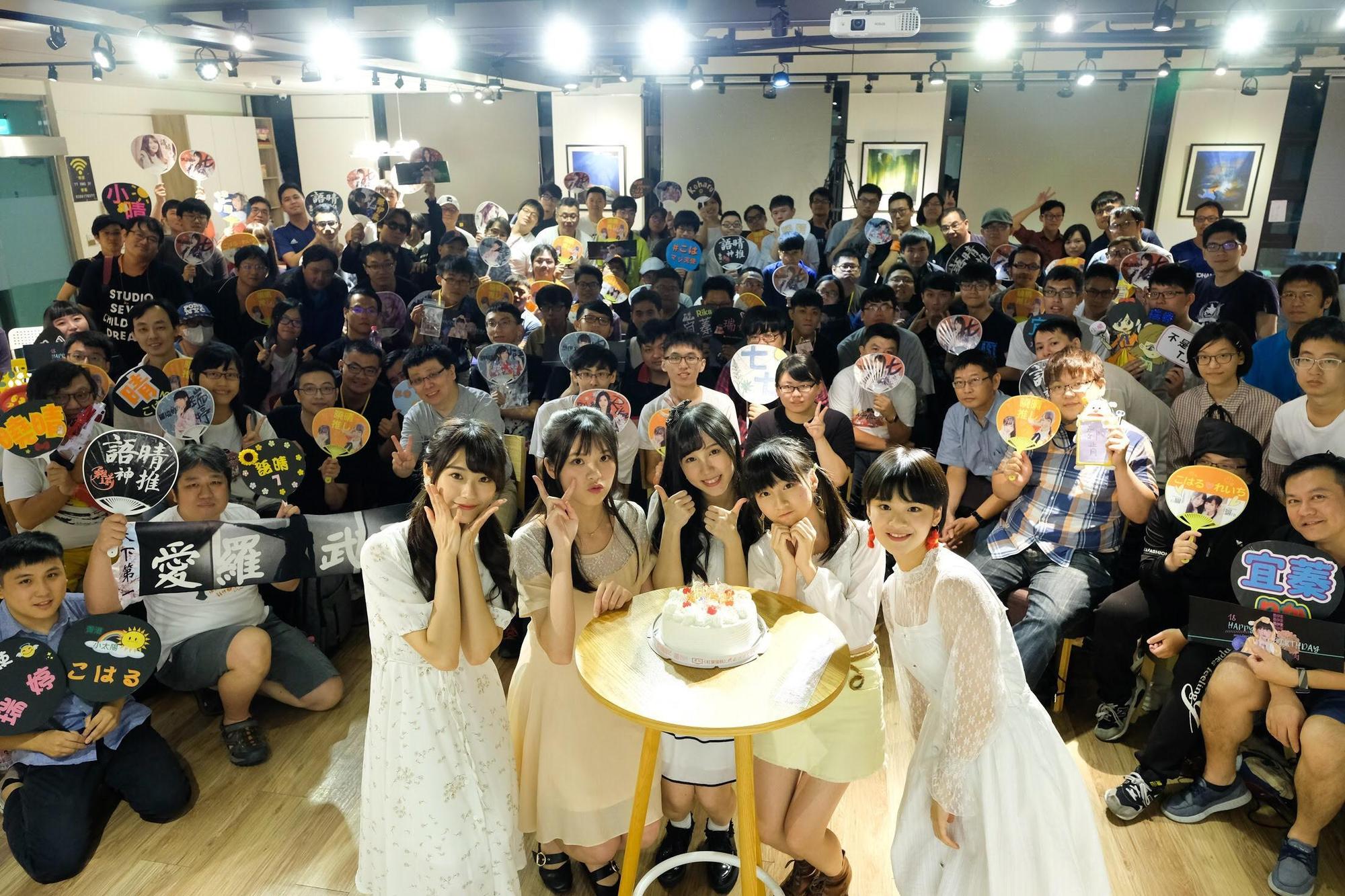 AKB48 Team TP一起慶生,與粉絲同樂。(好言娛樂提供)