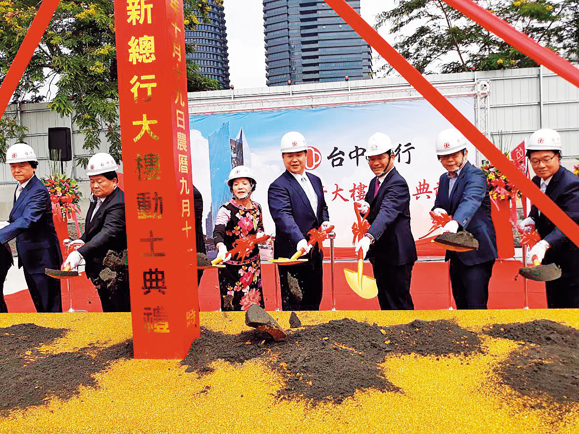 台中銀早在5年前，就以57.5億元的代價，從興富發取得這塊土地，光是這段期間的利息成本就很可觀。圖為2018年10月19日台中銀行企業總部動土典禮。（翻攝自台中市政府官網）