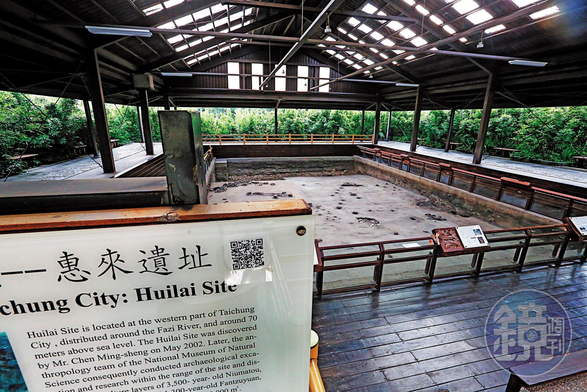 台中銀新總部旁的惠來遺址內,有新石器時代的牛罵頭文化遺址,已改建「小來公園」。