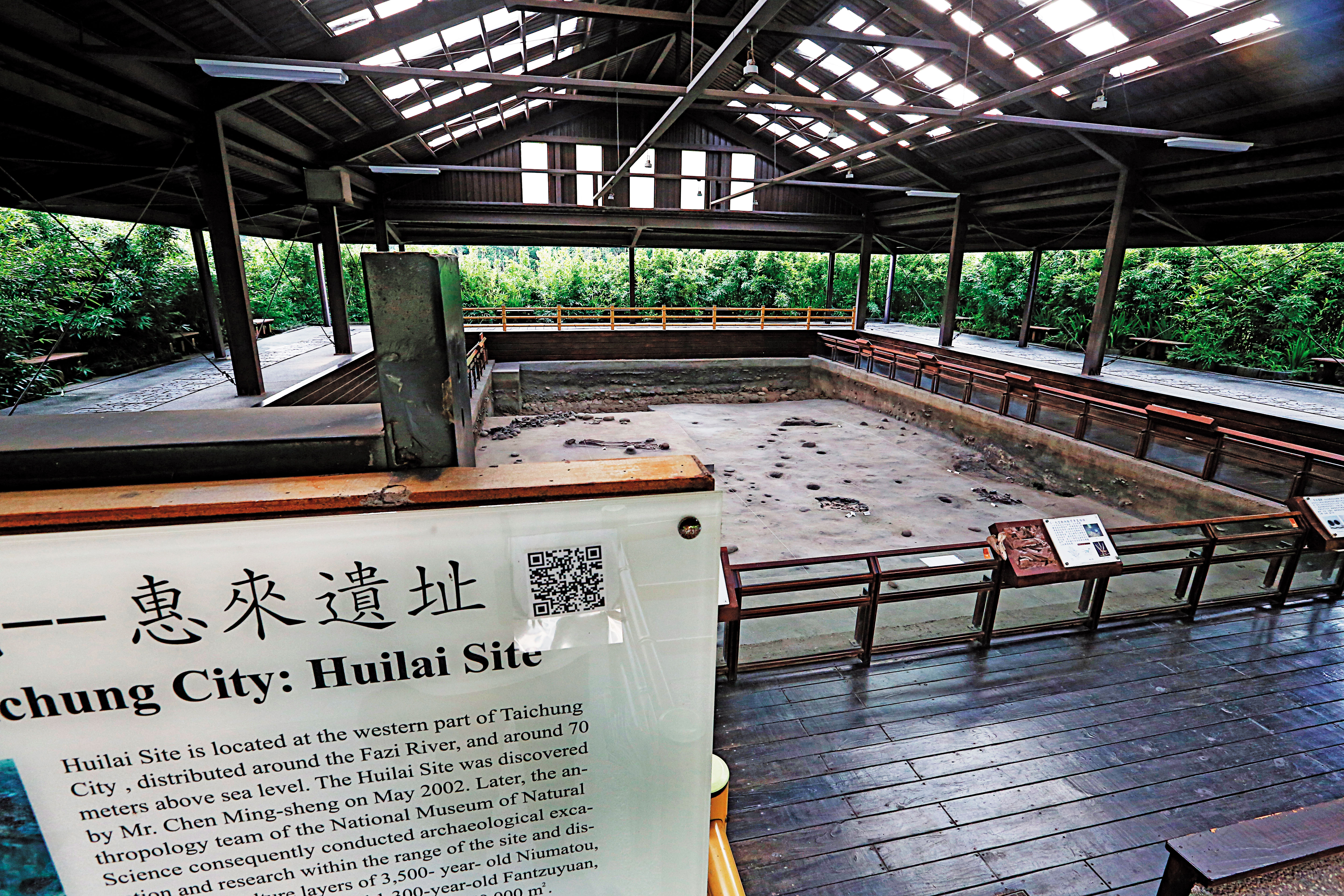 台中銀新總部旁的惠來遺址內，有新石器時代的牛罵頭文化遺址，已改建「小來公園」。