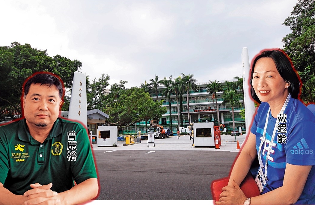 北市大（圖）競技所的新聘教師案，傳出有校方高層施壓，護航特定人選。