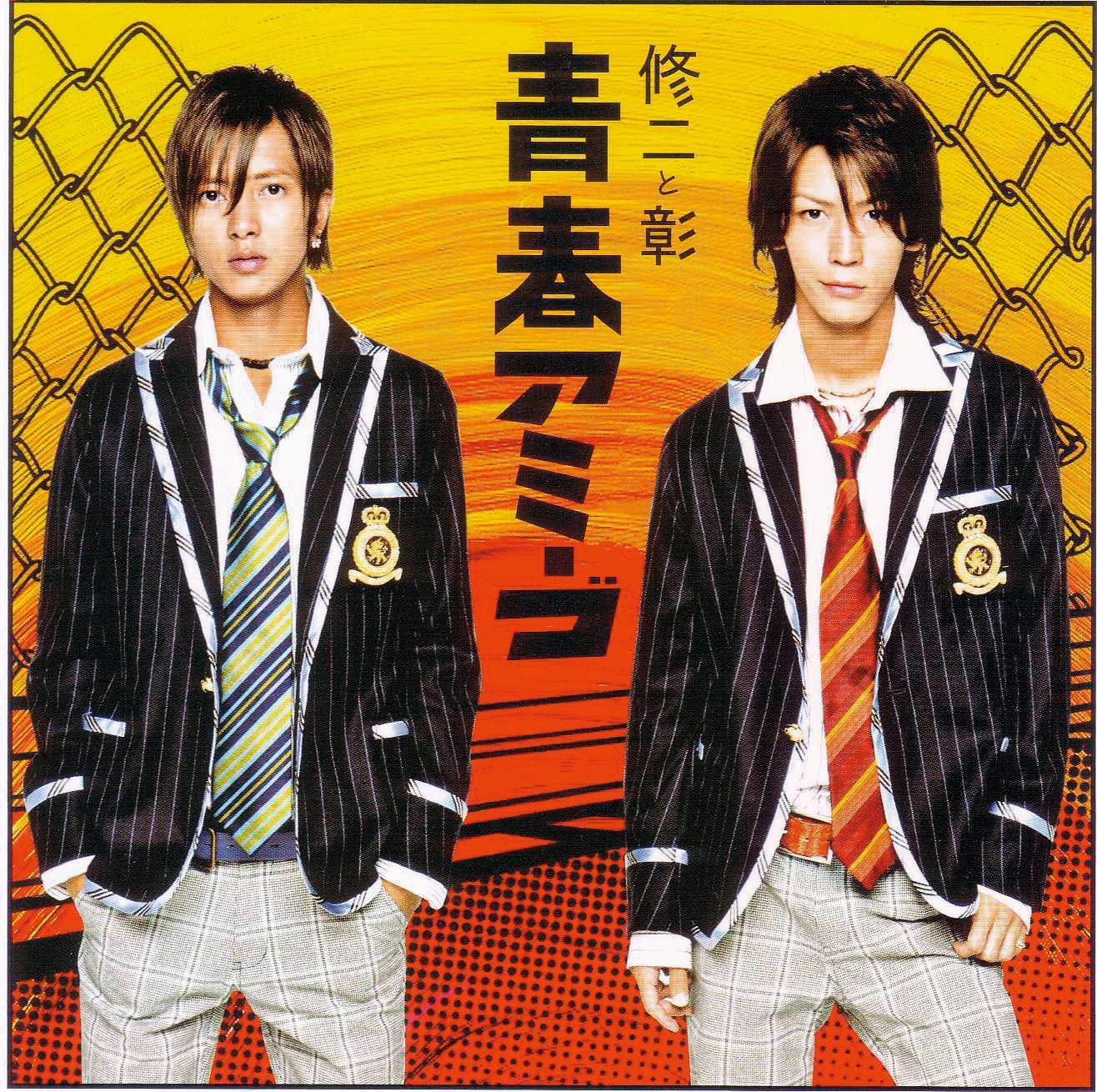 由山下智久（左）、龜梨和也（右）主演的《改造野豬妹》電視劇主題曲〈青春Amigo〉，由日本、瑞典音樂人共同創作。（翻攝自日本雅虎）